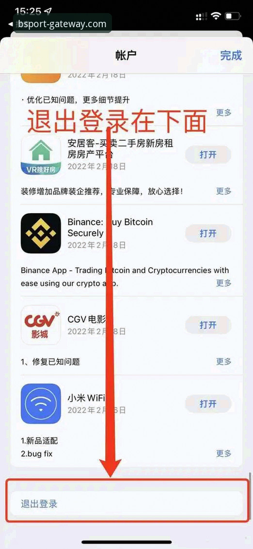 如何快速找到bsport体育官网入口并完成登录？